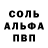 Кокаин 97% ChrstphrA377