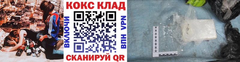 COCAIN Боливия Никольское