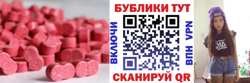 наркотики  Никольское  кракен ССЫЛКА  Экстази 280 MDMA 