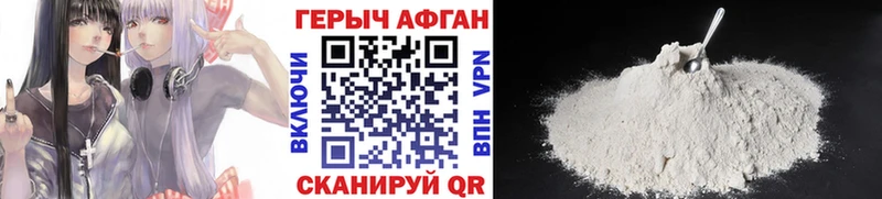 mega как войти Никольское Героин VHQ