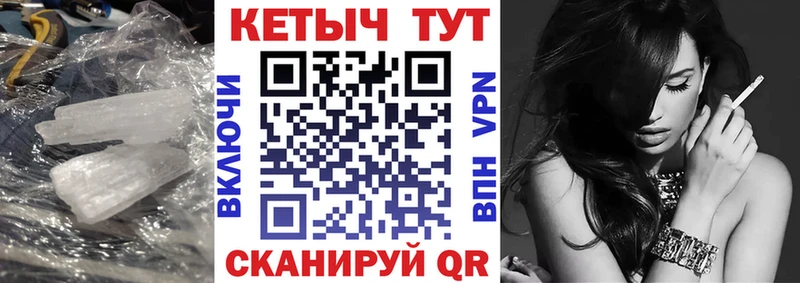 КЕТАМИН ketamine  Никольское 
