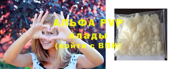 стафф Абаза