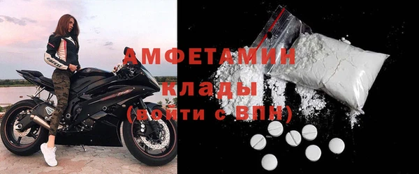 меф Абдулино