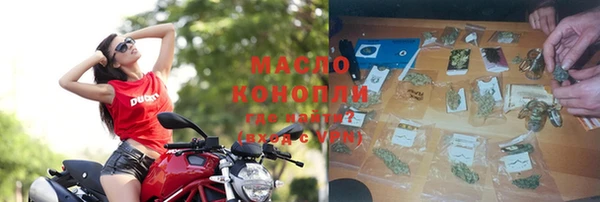 меф Абдулино