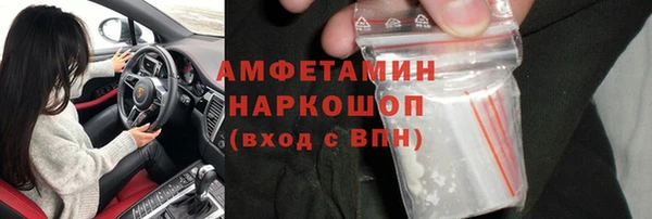 jwh Абинск