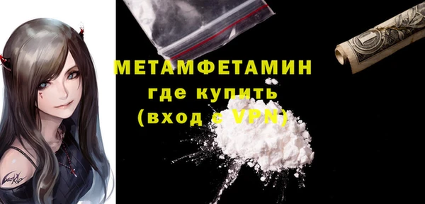 стафф Абаза