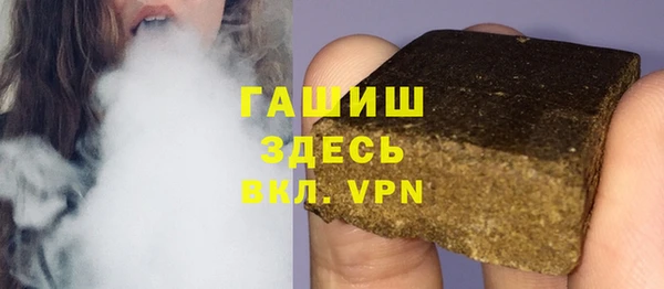 стафф Абаза