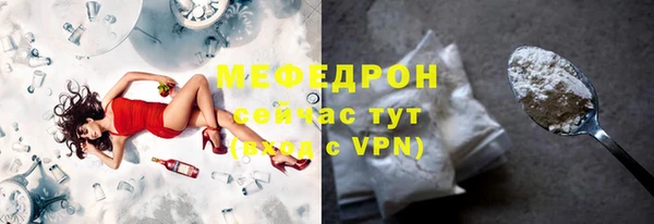 стафф Абаза