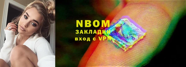 меф Абдулино
