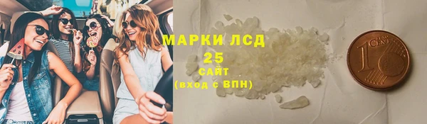 меф Абдулино