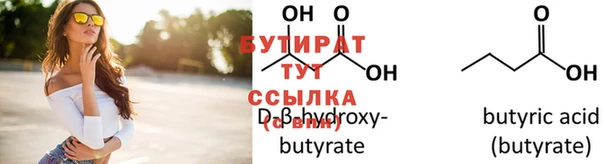 меф Абдулино