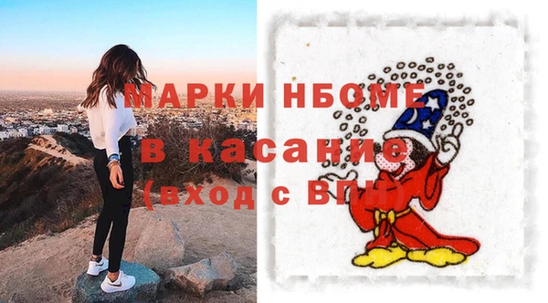 jwh Абинск