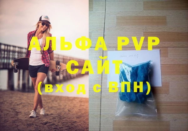 стафф Абаза