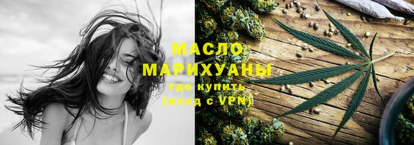 меф Абдулино