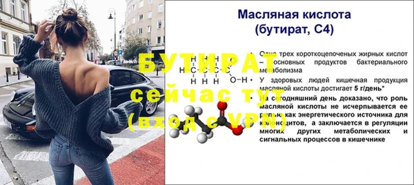 меф Абдулино