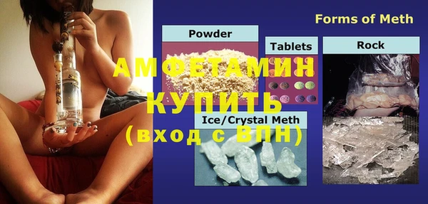 стафф Абаза