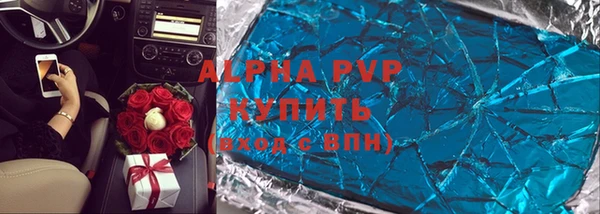 соль курить ск Гусиноозёрск