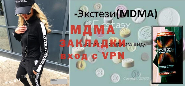 jwh Абинск