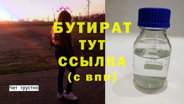 jwh Абинск