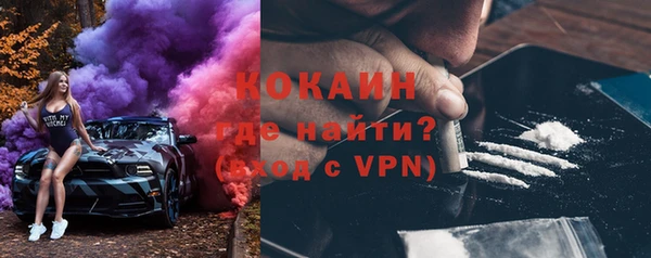 jwh Абинск