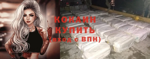 кокаин Алексин