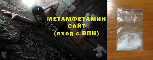 стафф Абаза