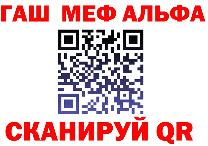 Кетамин VHQ зеркало это MEGA Никольское