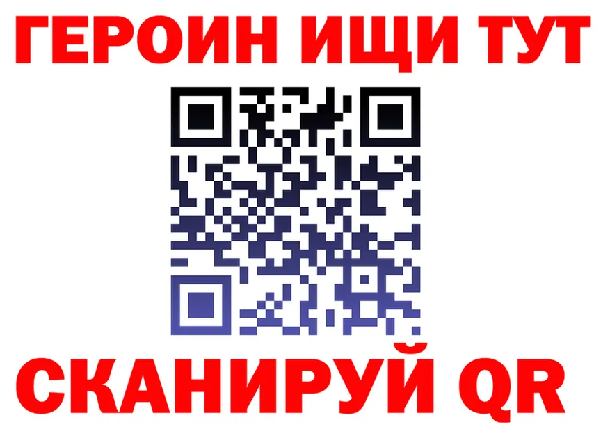 Где продают наркотики? darknet Telegram Никольское
