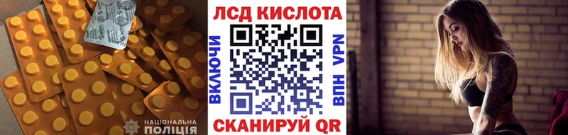 ЛСД экстази кислота дарнет шоп Никольское