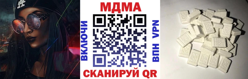 MDMA VHQ  Никольское 