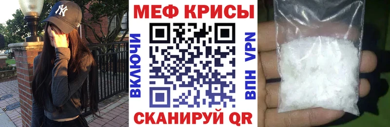 МЕФ мука Никольское