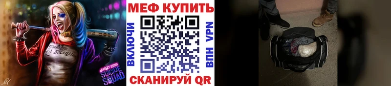 МЯУ-МЯУ кристаллы  Никольское 
