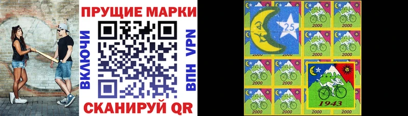 Марки 25I-NBOMe 1500мкг  кракен ONION  Никольское 