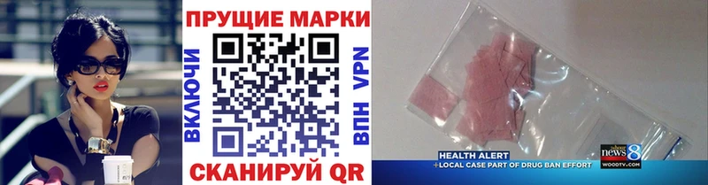 Марки 25I-NBOMe 1,5мг Никольское