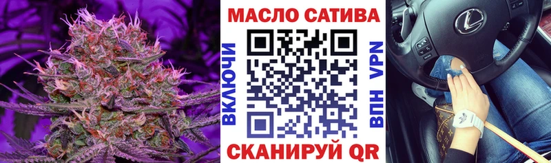 купить наркоту  Никольское  Дистиллят ТГК концентрат 